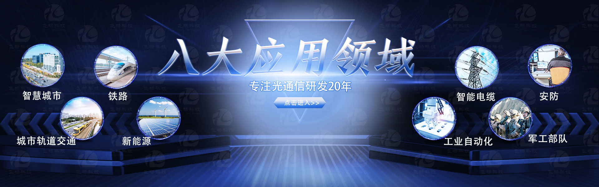 杭州HJCA16海角官网科技官网