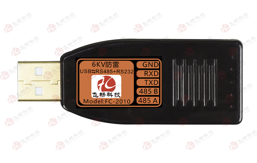 HJCA16海角官网科技-工业级6KV 防雷型 usb转1路高速rs485+1路RS232 转换器