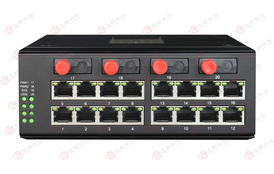 HJCA16海角官网科技-工业轨式 全国产轻管理型16路千兆电+4千兆固定或SFP光口 91海角社区下载
